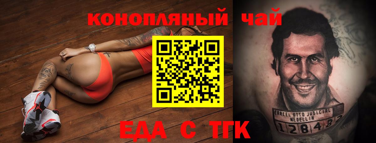 Мефедрон кристаллы  ГАШИШ  МЕТАМФЕТАМИН  НБОМе  Минусинск  Кокаин  КОКАИН  Вход с VPN  Марихуана 