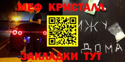 бутик Донецк