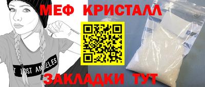 бутик Донецк