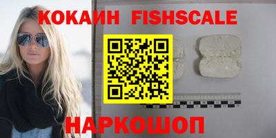 меф Дубна