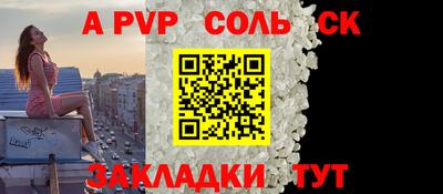 мдма Донской