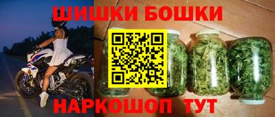бутик Донецк