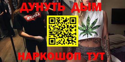 бутик Донецк