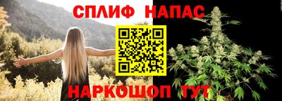 бутик Донецк