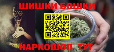 бутик Донецк