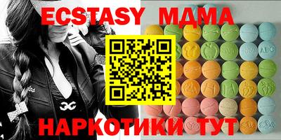 мдма Донской