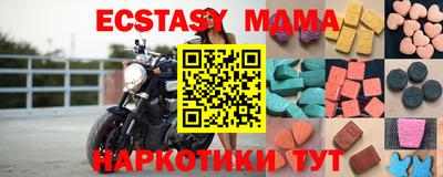 метамфетамин Кузнецк