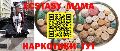 бутик Донецк