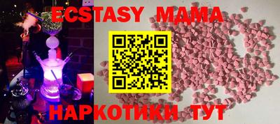 мдма Донской