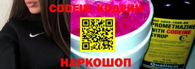 бутик Донецк