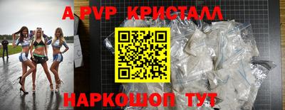 меф Дубна