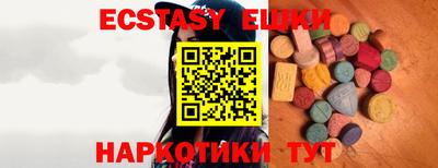 бутик Донецк