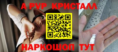 бутик Донецк