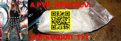 спайс Кудрово