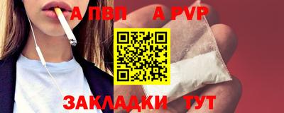 бутик Донецк