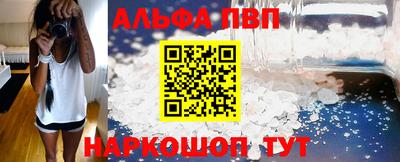 меф Дубна