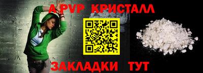 меф Дубна