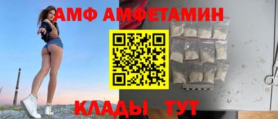 бутик Донецк
