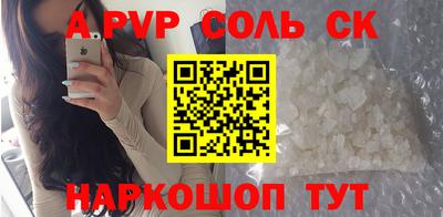 мдма Донской