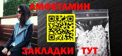 бутик Донецк