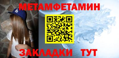 бутик Донецк