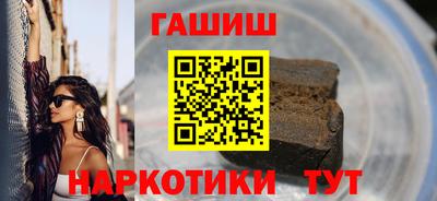 бутик Донецк