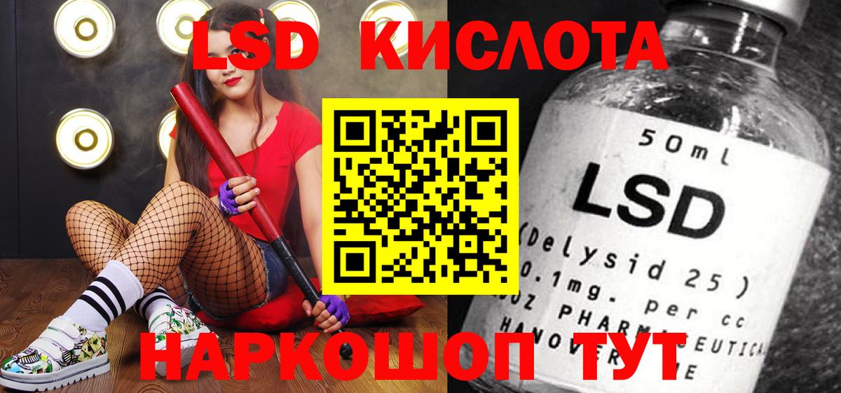 Марки NBOMe 1,5мг  Вход с VPN  Марки NBOMe 1,5мг  Минусинск 