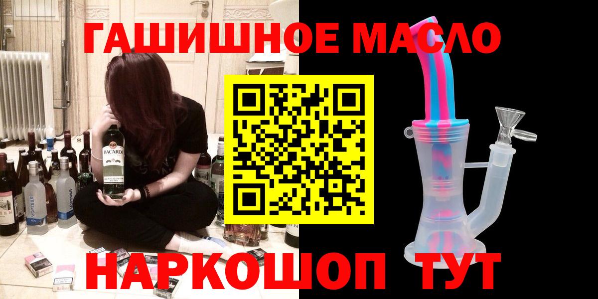 ТГК концентрат Минусинск