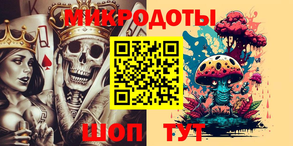 Псилоцибиновые грибы прущие грибы  Вход с VPN  Минусинск 