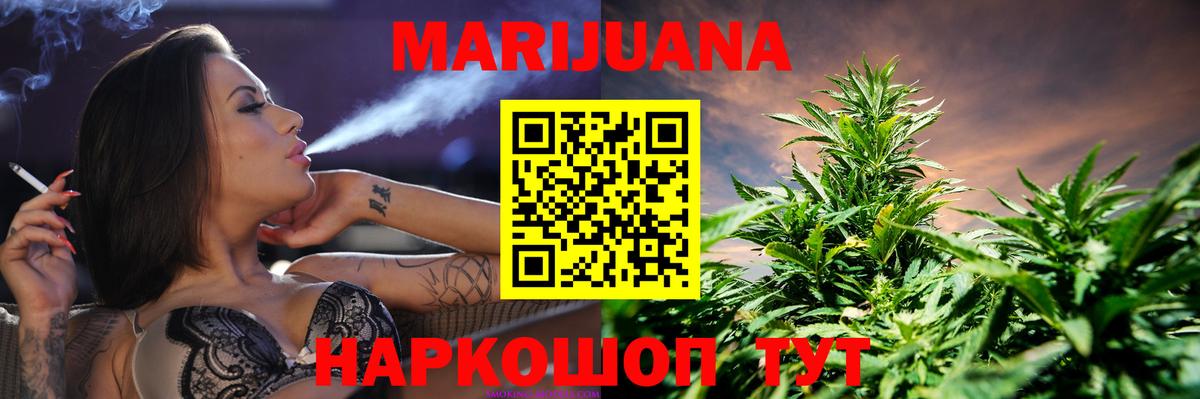 Бошки марихуана Amnesia  Каннабис OG Kush  Вход с VPN  Минусинск  Каннабис MAZAR 